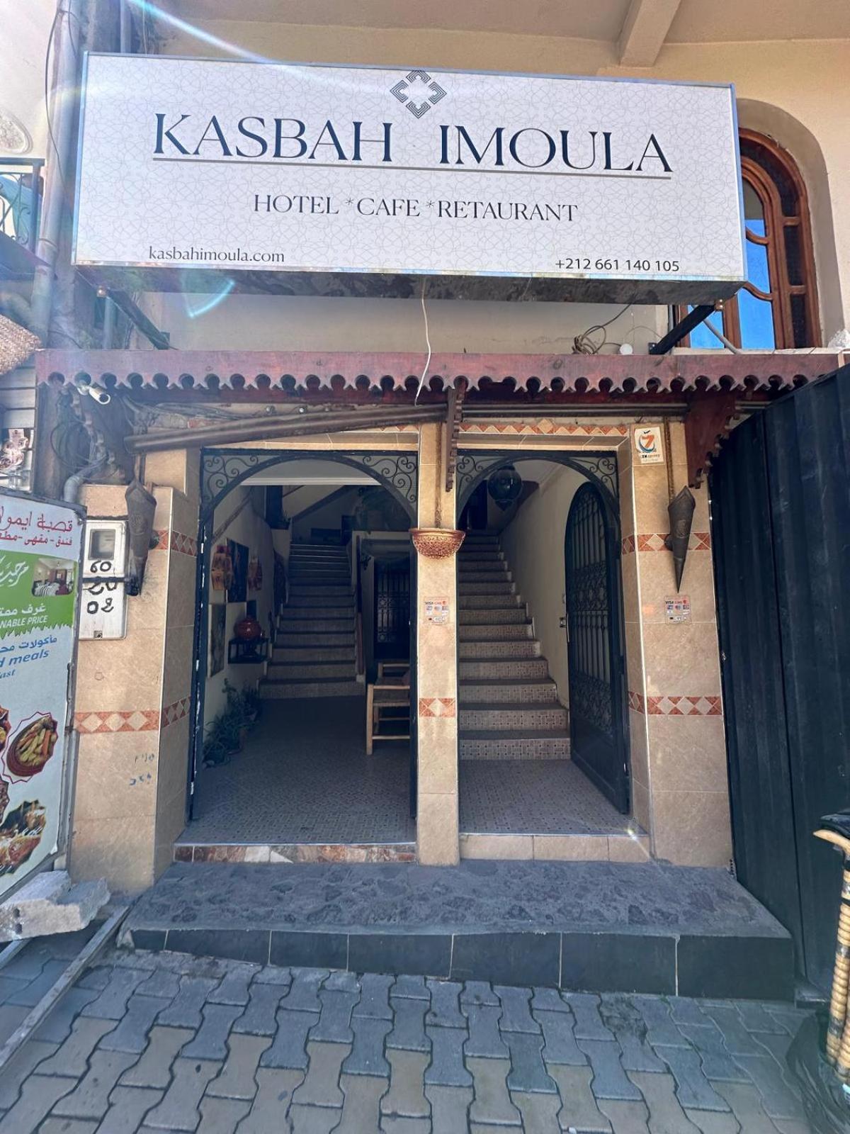Kasbah Imoula Hotel อิมลิล ภายนอก รูปภาพ